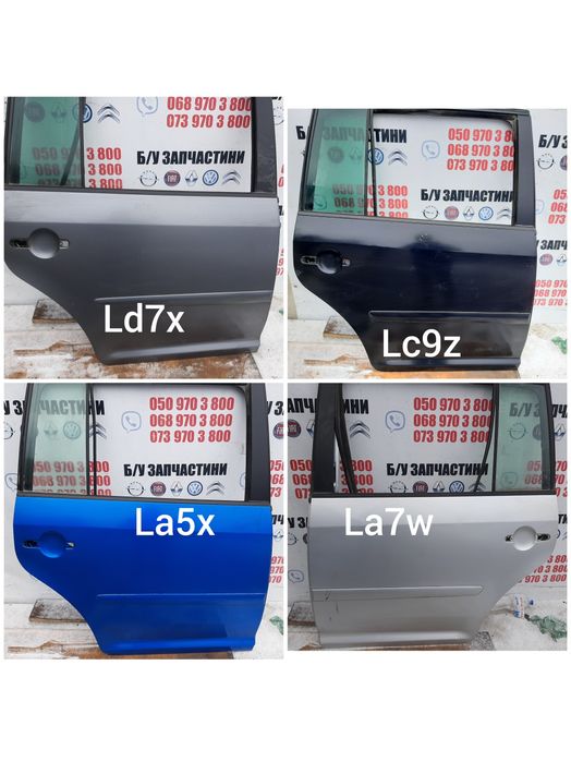 Дверка задня права Volkswagen Touran 2003-2015 lc9z la7w ld7x la5x