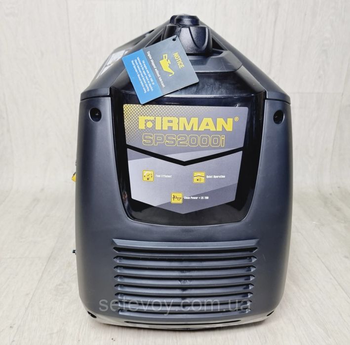 Генератор інверторний