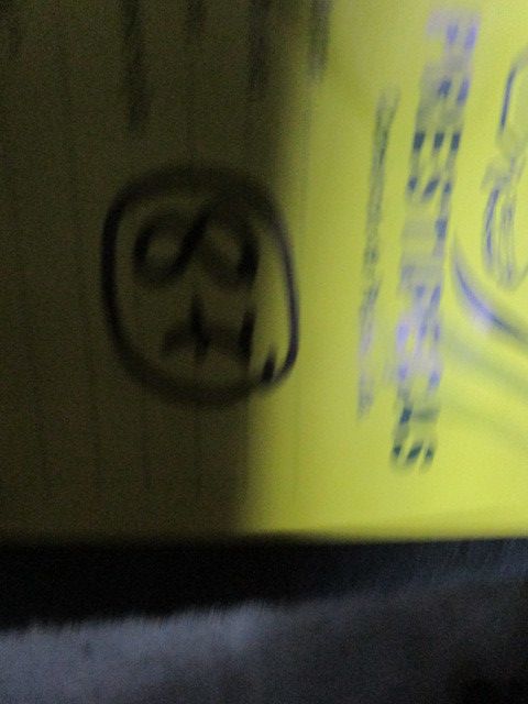 Chapeleira / tampo da mala CITROËN Xantia (X1_, X2_)