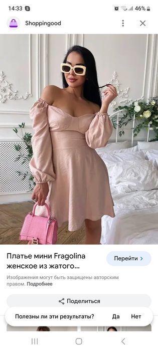 Пляття, сукня пудра рожеве H&M