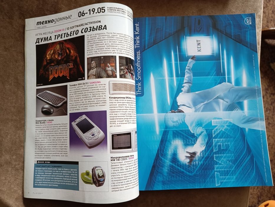 Продам журнал  "Playboy" май 2004.