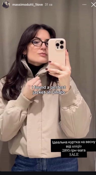 Жіноча куртка бомпер (весна-осінь) утеплена Uniqlo