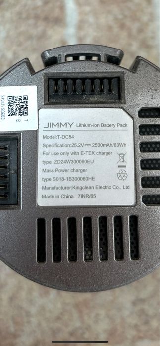 Безпровідний пилесос Jimmy H8 Electric Blue запчастини