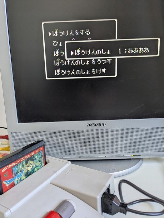 Dragon Quest III - Nintendo Famicom/Pegasus