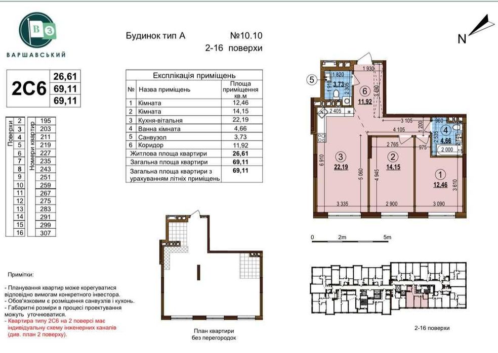 Продаж!!! 2-кімнатна квартира ЖК Варшавський 3 буд. 10.10
