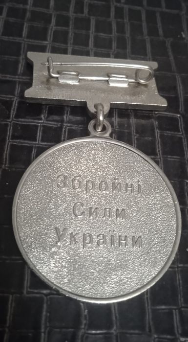 Ветеран вiйськовоi служби