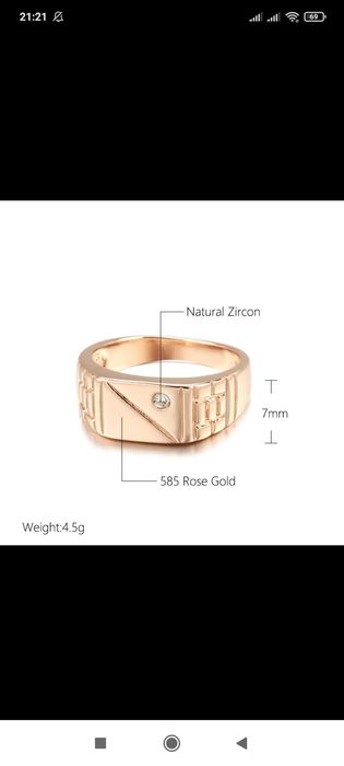 Кольцо сувенір золото