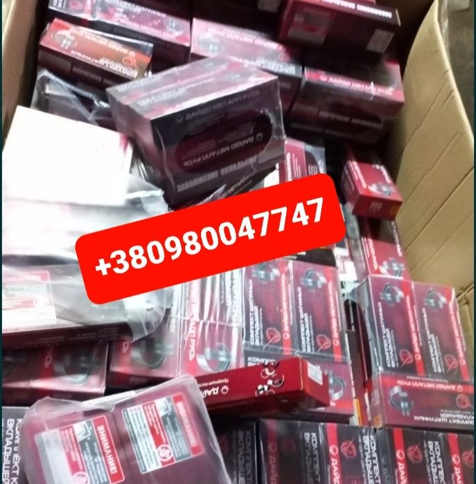 Запчасти Коленвал Вкладыши МТЗ ЮМЗ ЯМЗ Т40 Т25 Т16 Д245 Д65 СМД-18 А41