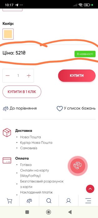 Бандаж протигрижовий пупковий дитячий Toros-Group, Тип 353-0 (бежевий)