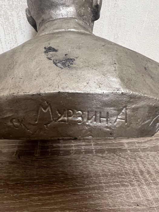 Бюст Ленин (алюминий)