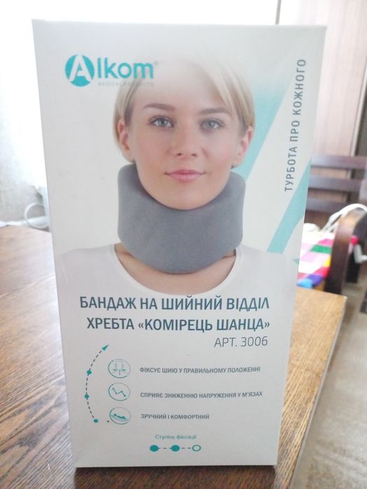 Бандаж на шею размер 2