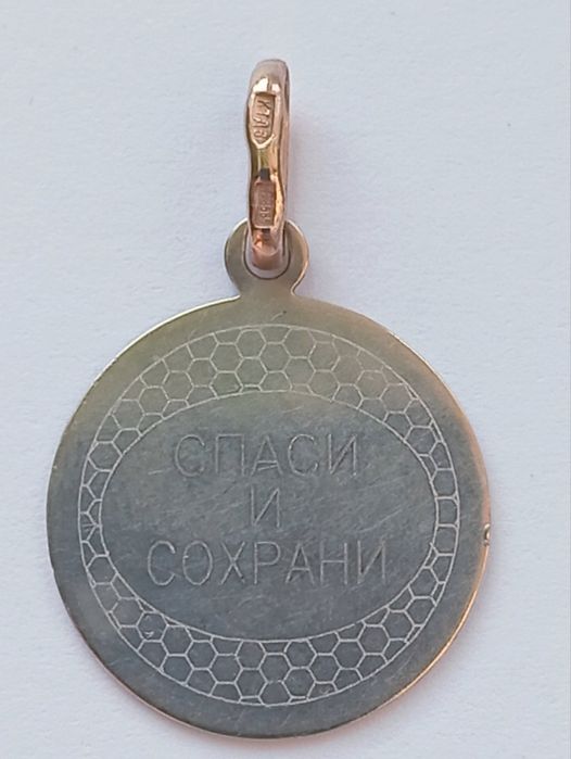 Золота ладанка 585 проби