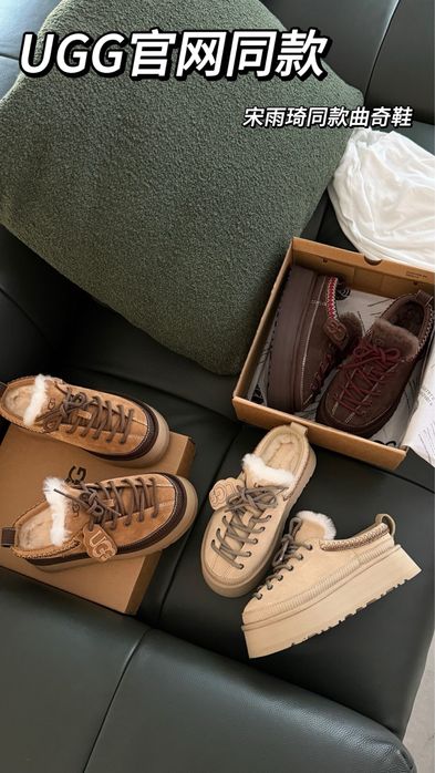 Ugg 2026 під замовлення