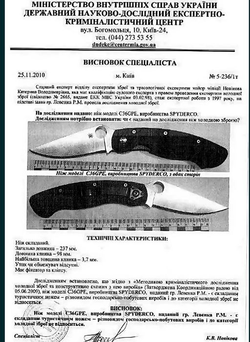 Spyderco Para Military 2 CPM SPY27