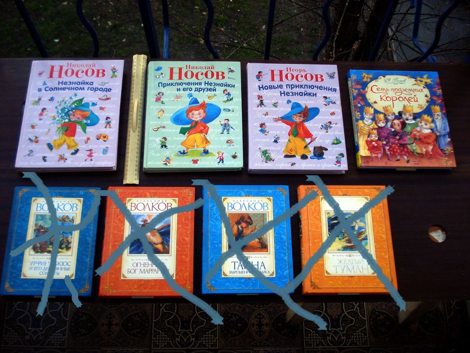 Детские подарочные издания книги Н.Носов,(4) - 1 лотом