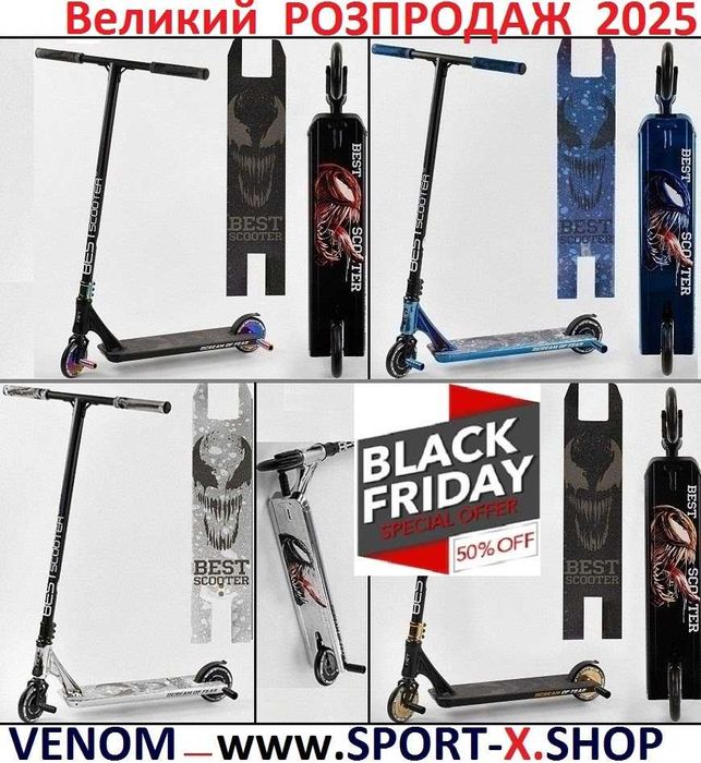 Самокат Трюковий Globber Explore NEON Хром 2025 Метал Диски 120 мм