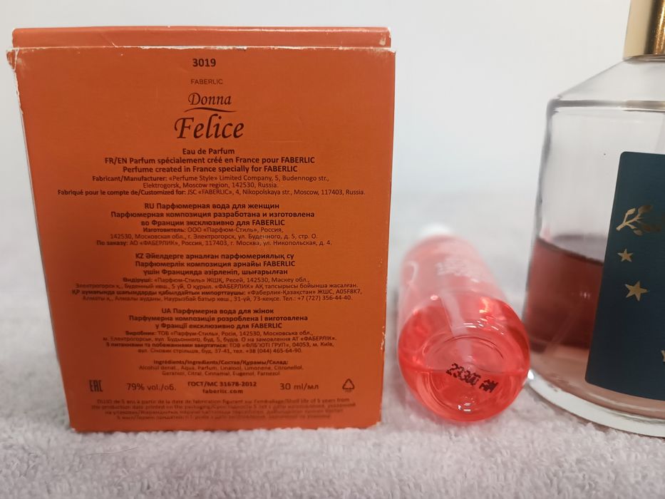 Zestaw perfum nuit vanille yves rocher sol de janeiro 40 donna felice