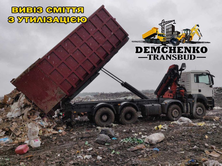 Оренда Екскаватора–навантажувача Крана Маніпулятора Ямобур Буріння