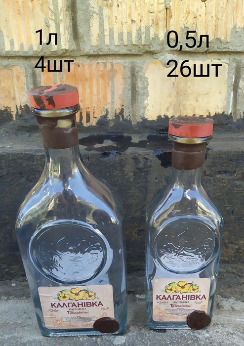 Стеклянные бутылки из под алкоголя