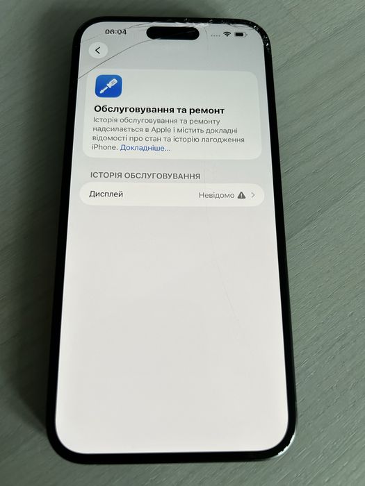 Apple Iphone 15 plus, 256gb, фіз сім, 85%