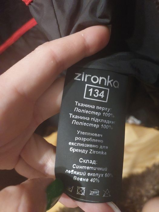 Зимова довга курточка, пальто аніме