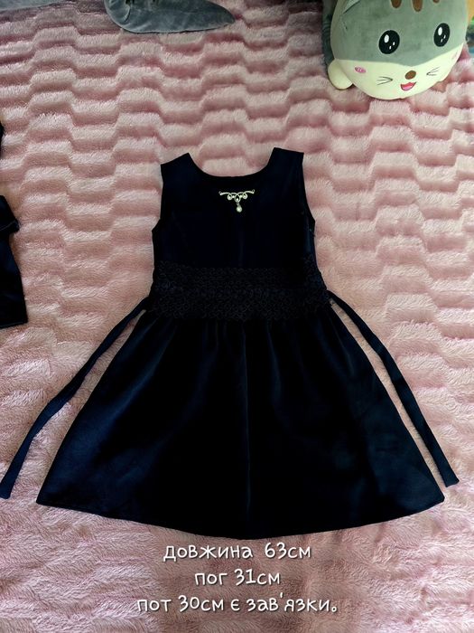 Сарафан для школи