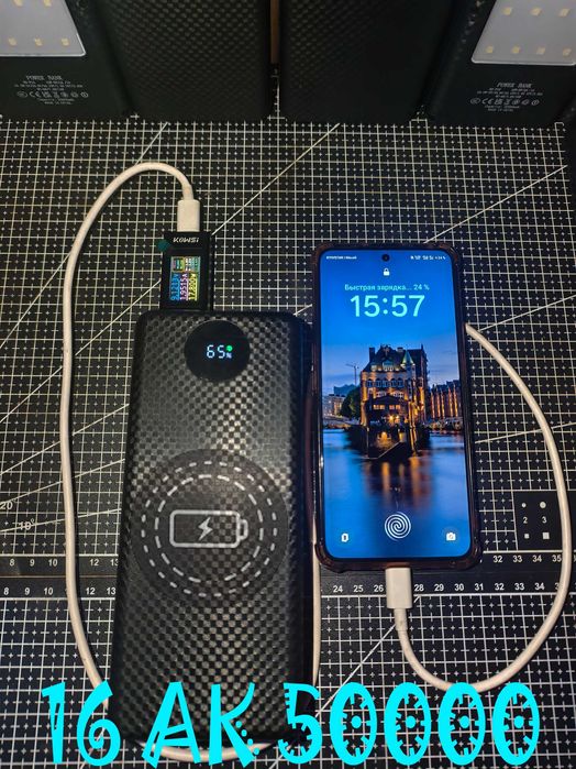 Супер POWERBANK, КОРПУС+AКАМУЛЯТОРИ - Надшвидка Зарядка 25W 70000mA/h