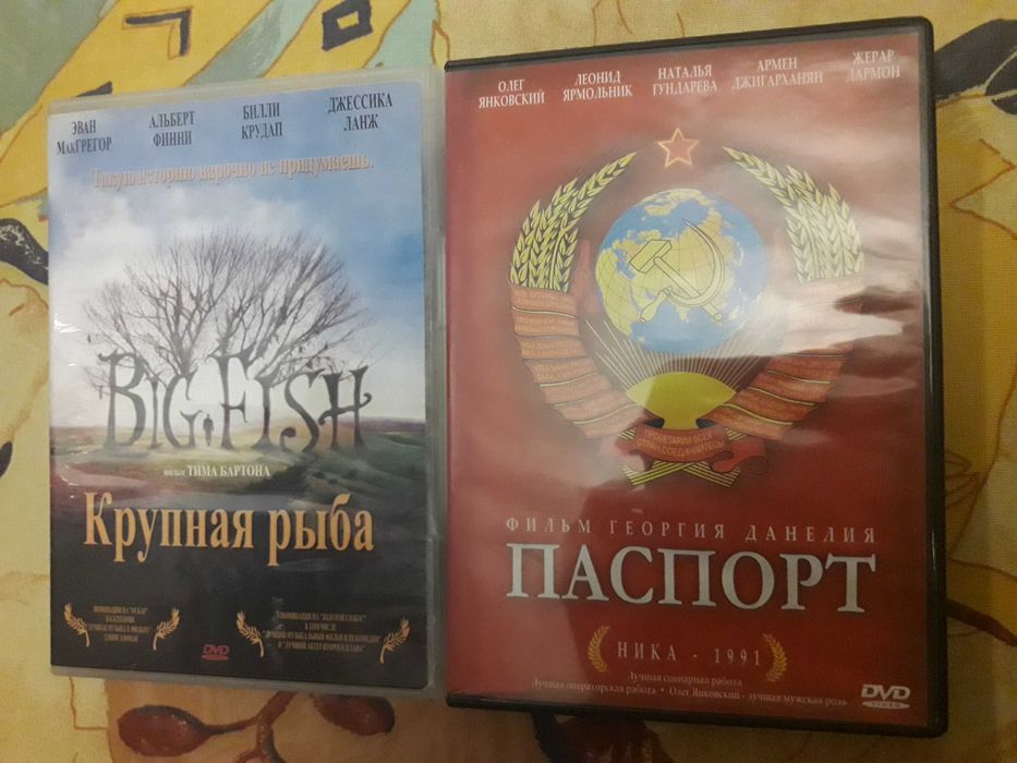 DVD диски История рыцаря. Идентификация/Ультиматум Борна. Возвращение.