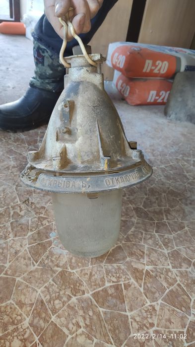 Светильник взрывозащищенный