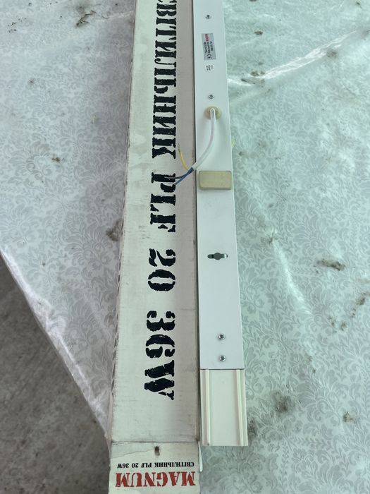 Светильник 36 Вт 230 В