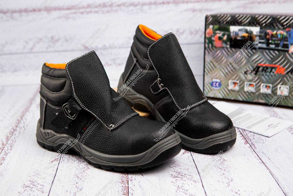 Черевики зварювальника, захисне спецвзуття з Європи