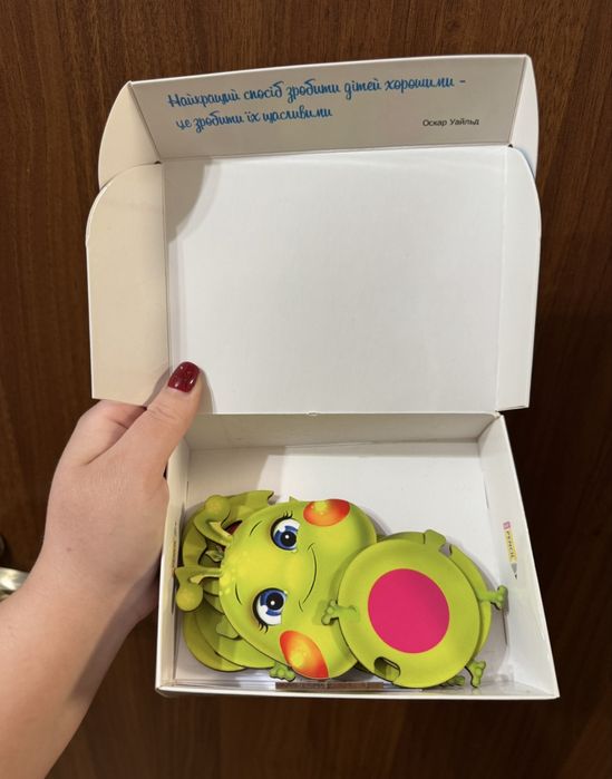 Геометрична гусінь розвиваюча гра