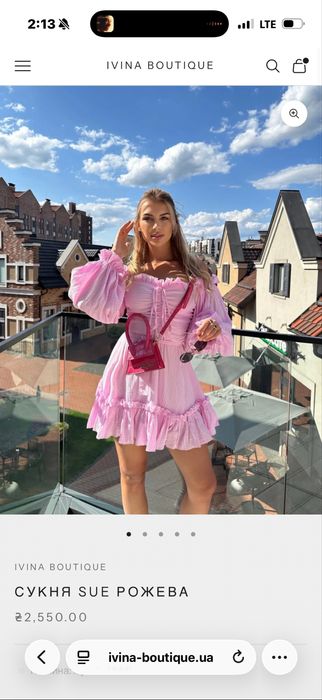 сукня від бренду ivina boutique