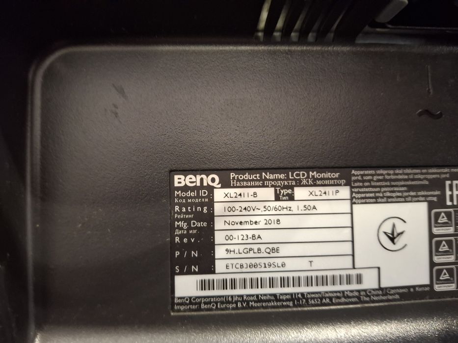 Монітор BenQ Zowie XL2411P