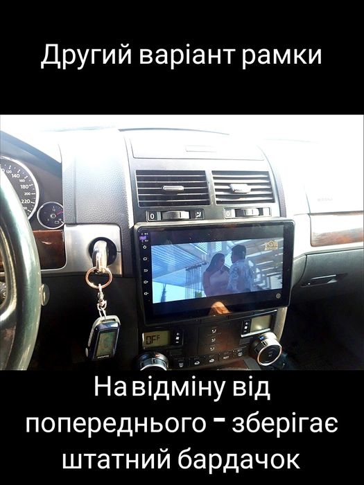 Магнітола Android Volkswagen Touareg (2002-2010) | GPS USB Bluetooth