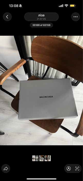 оригінальні бежеві кросівки Balenciaga Track 3.0
