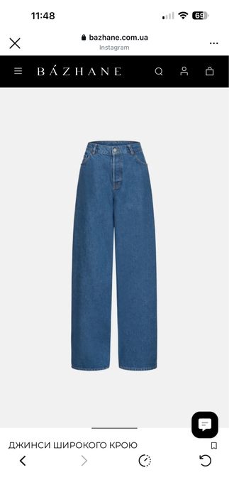 Джинси широкого крою Bazhane