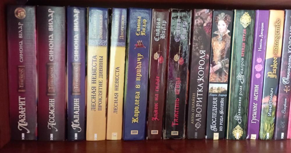 Продам цікаві історичні романи.