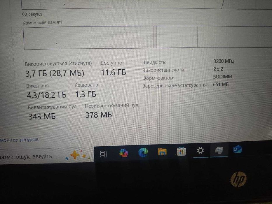 Оперативна пам’ять для ноутбука Micron DDR4 16GB (2×8) 3200MHz SO-DIMM
