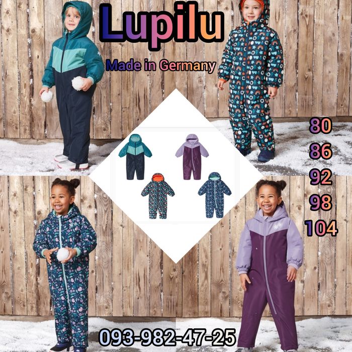 Комбінезони ТЕРМО мембранні суцільні дитячі Три сезони Lupilu від LIDL