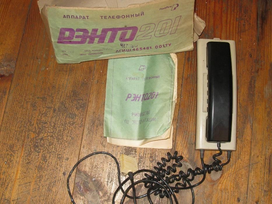 Новый телефон