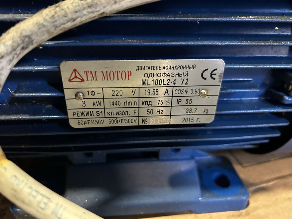 Електродвигун 3 квт, электродвигатель ТМ МОТОР