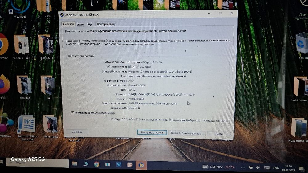 Продам ноут АСЕR.
