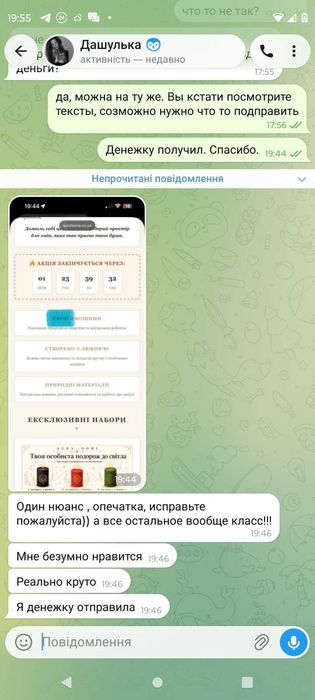 Якісна розробка сайтів під ключ. Лендинги. Інтернет магазини