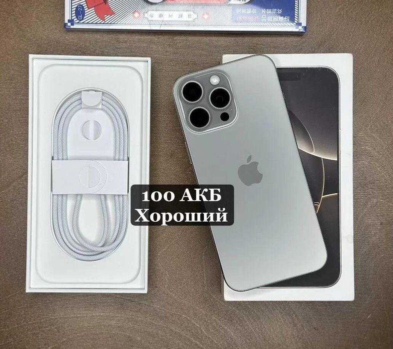 iphone 16e 256gb - купить мобильные телефоны и смартфоны - Цена на