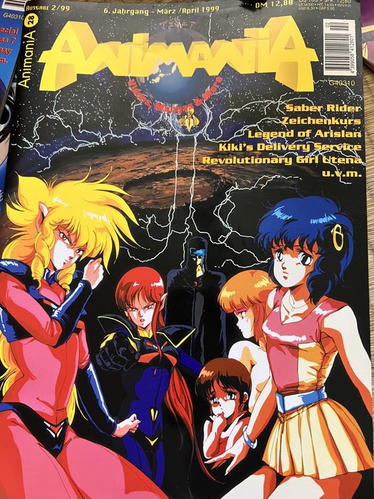 Animania 1,2,3 1999