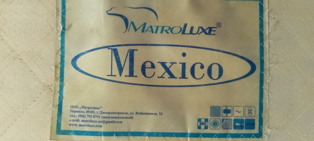 Матрас 190*90 б/у пружинний