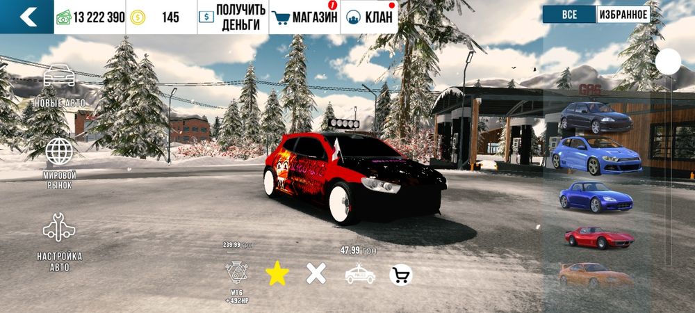 Акаунт кар паркинг