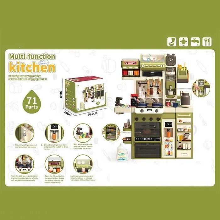 кухня дитяча іграшкова кулінарний набір ігрова зі світлом звук з парою