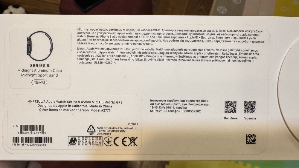 Apple watch 8 45mm Space